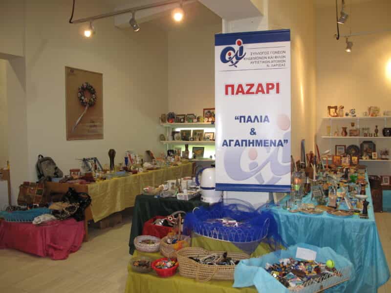 IMG_2978-800x600 Η Λάρισα αγκάλιασε το παζάρι «Παλιά κι Αγαπημένα» για 23η χρονιά