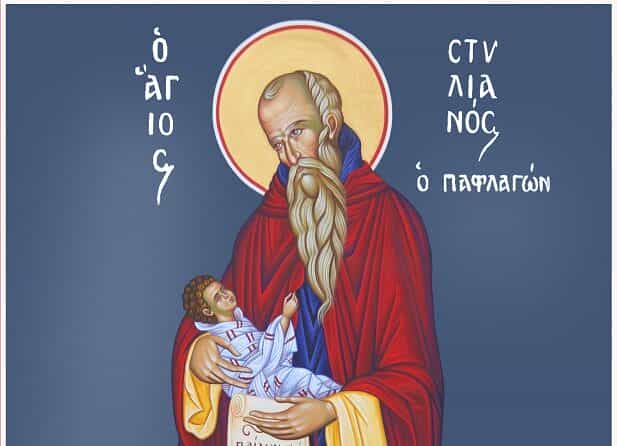 Όσιος Στυλιανός ο Παφλαγόνας