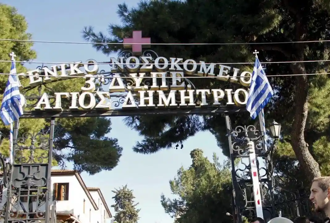Θεσσαλονίκη: Κατέρρευσε τμήμα οροφής στο νοσοκομείο “Άγιος Δημήτριος” – Τραυματίστηκε γιατρός