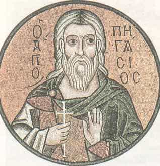Πηγάσιος
