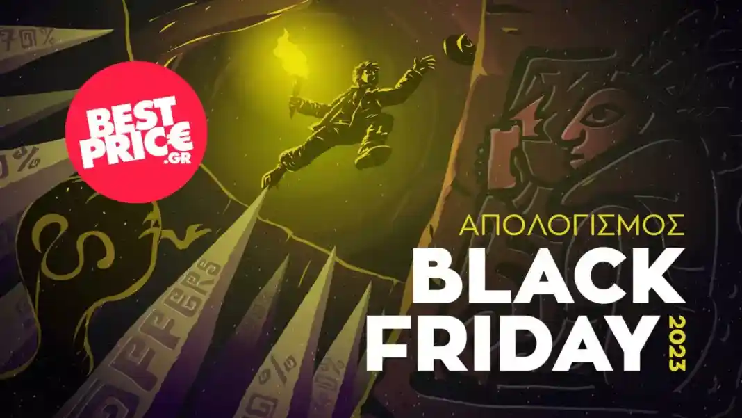 apologismos black friday