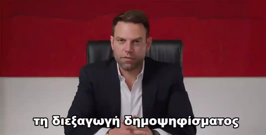 kaselakis_dimopsifisma