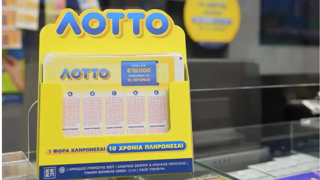 Τυχερός στο Lotto