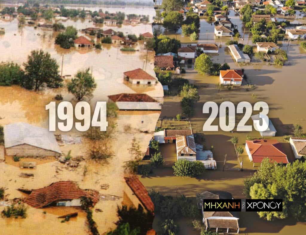 Μεταμορφωση Καρδιτσας