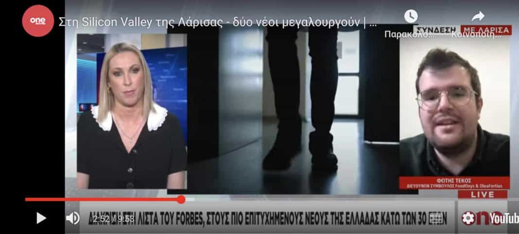 tekos