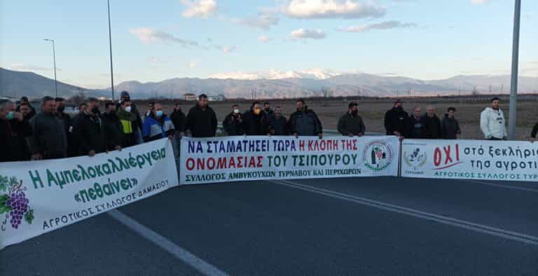 Πανελλαδική σύσκεψη στον Τύρναβο