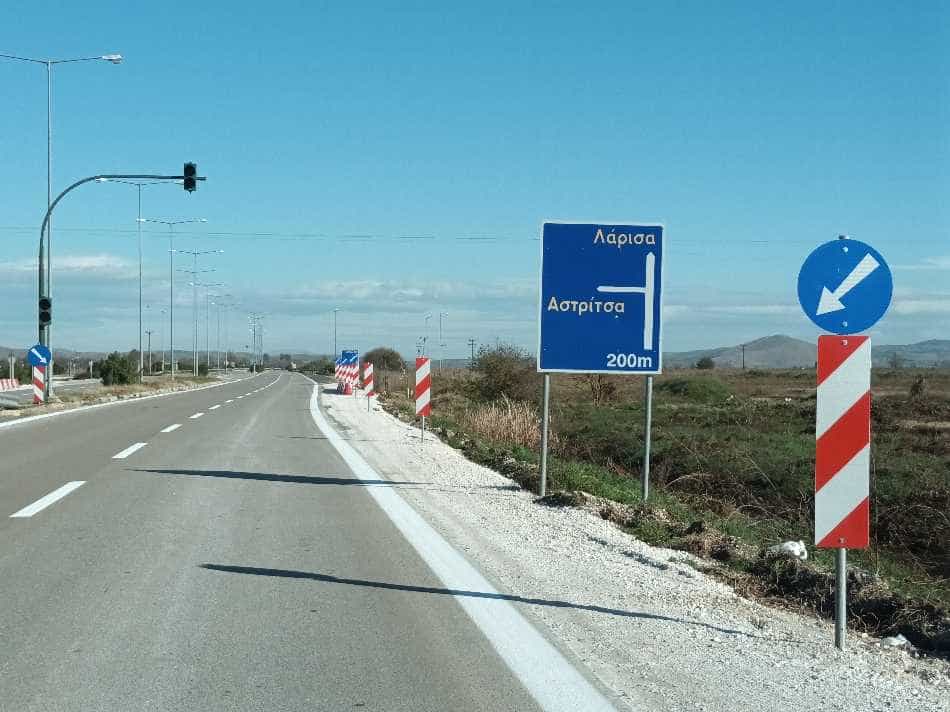 Στη κυκλοφορία και πάλι ο δρόμος Λάρισας - Καρδίτσας μετά από 2 μήνες