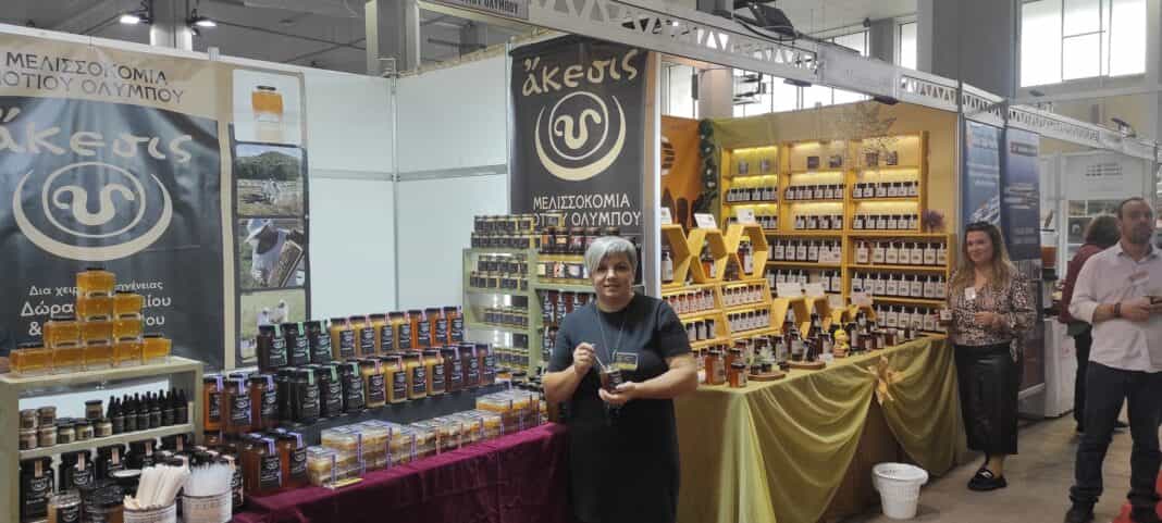 Η Περιφέρεια Θεσσαλίας στο 14ο Φεστιβάλ Μελιού και Προϊόντων Μέλισσας