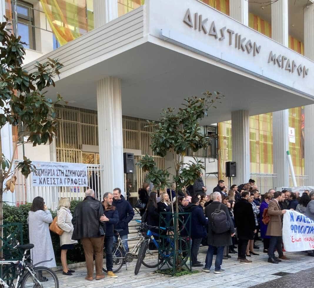 ΑΝΤΙΔΡΟΥΝ ΜΕ ΣΘΕΝΟΣ ΟΙ ΔΙΚΗΓΟΡΟΙ ΤΗΣ ΛΑΡΙΣΑΣ, ΣΤΟ ΝΟΜΟΣΧΕΔΙΟ ΧΑΤΖΗΔΑΚΗ ΓΙΑ ΤΗΝ ΦΟΡΟΛΟΓΗΣΗ