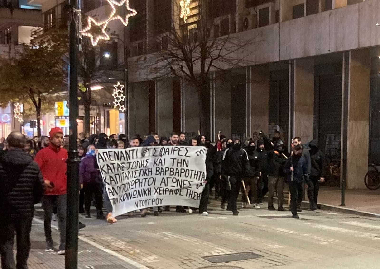 ΠΟΡΕΙΑ ΣΤΗΝ ΜΝΗΜΗ ΤΟΥ ΑΛΕΞΗ ΓΡΗΓΟΡΟΠΟΥΛΟΥ ΣΤΗ ΛΑΡΙΣΑ