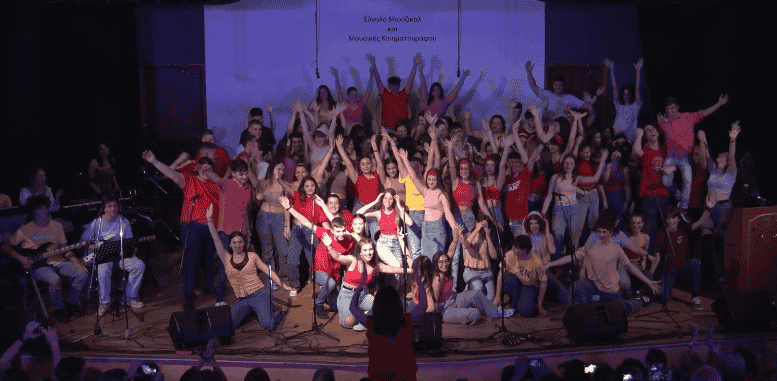 «Μόνοι στο Σπίτι» - Μεγάλη Χριστουγεννιάτικη Συναυλία από το Δημοτικό Συμβούλιο Νεολαίας Δήμου Λαρισαίων & το Μουσικό Σχολείο Λάρισας