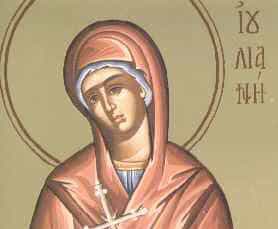 Αγία Ιουλιανή