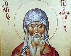 Όσιος Ιωάννης ο Δαμασκηνός