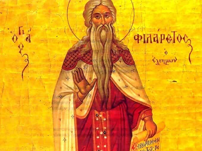 Άγιος Φιλάρετος ο Ελεήμων