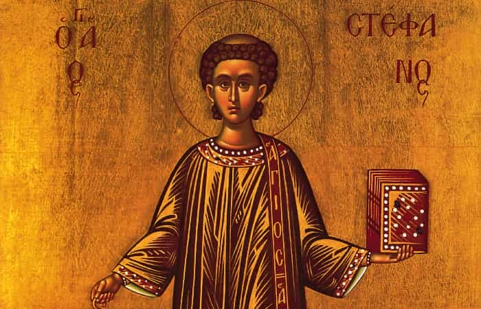 Άγιος Στέφανος ο Πρωτομάρτυρας και Αρχιδιάκονος