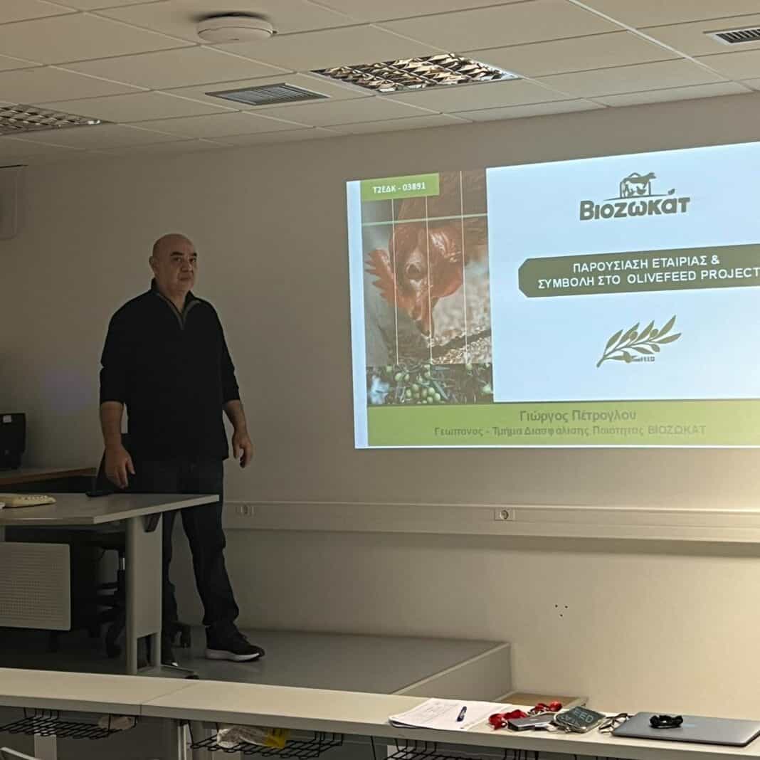 Λάρισα, Αποτελέσματα Ημερίδας OliveFeed 2023