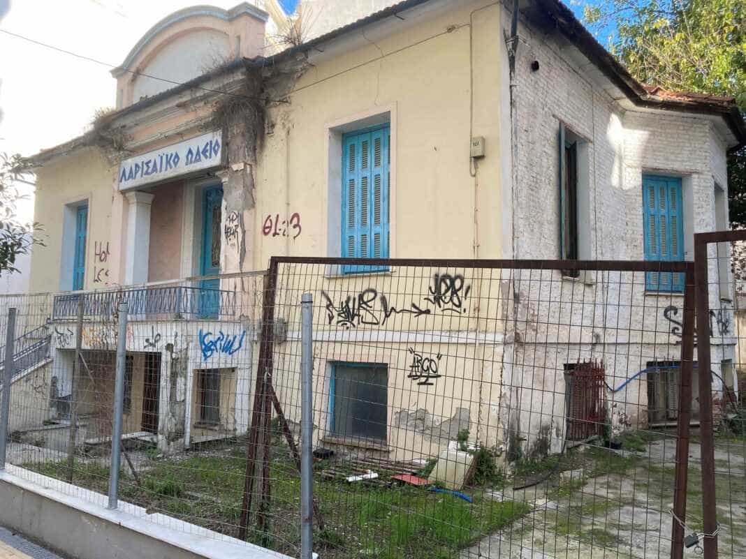 Κέντρο Ανοιχτής Υποστήριξης για παιδιά με σύνδρομο Down στη Λάρισα