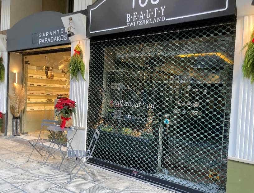 ΔΙΧΑΣΜΕΝΗ Η ΑΓΟΡΑ ΤΗΣ ΛΑΡΙΣΑΣ ΜΕ ΤΟ ΑΝΟΙΓΜΑ ΤΩΝ ΚΑΤΑΣΤΗΜΑΤΩΝ
ΤΗΝ  ΧΤΕΣΙΝΗ ΚΥΡΙΑΚΗ