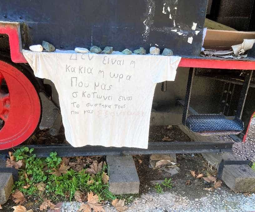 ΜΝΗΜΗΤΕΜΠΩΝ3_copy_816x678 mneimio ose