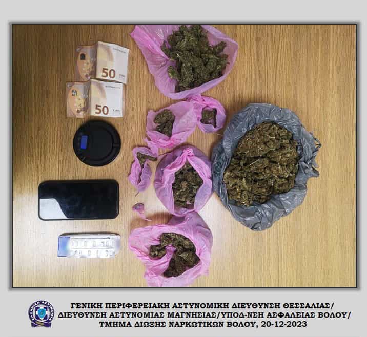 Βόλος: Δύο συλλήψεις για κατοχή ναρκωτικών