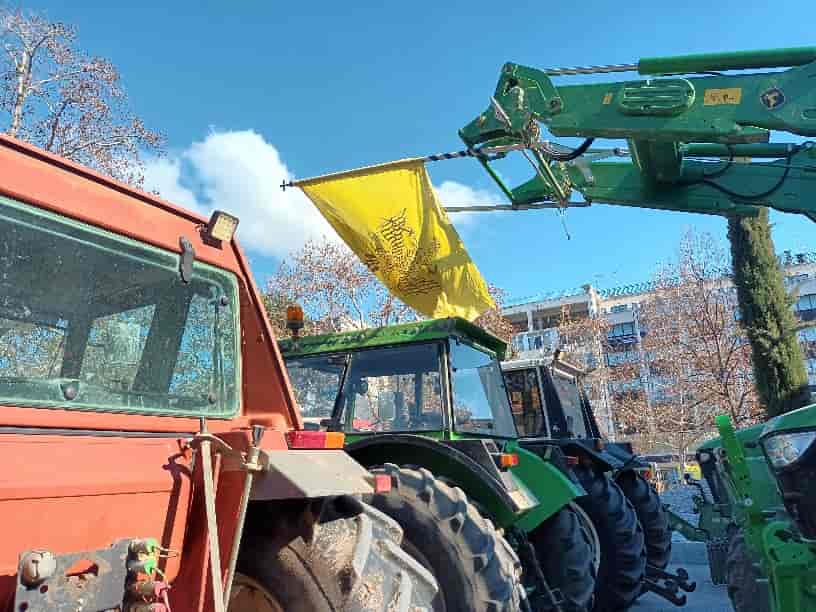 ΚΑΛΕΣΜΑ ΣΤΗΝ ΠΑΝΕΛΛΑΔΙΚΗ ΣΥΣΚΕΨΗ ΚΥΡΙΑΚΗ 15 ΔΕΚΕΜΒΡΙΟΥ στις 12 το μεσημέρι ΠΟΛΙΤΙΣΤΙΚΟ ΚΕΝΤΡΟ στη ΝΙΚΑΙΑ – ΛΑΡΙΣΑΣ