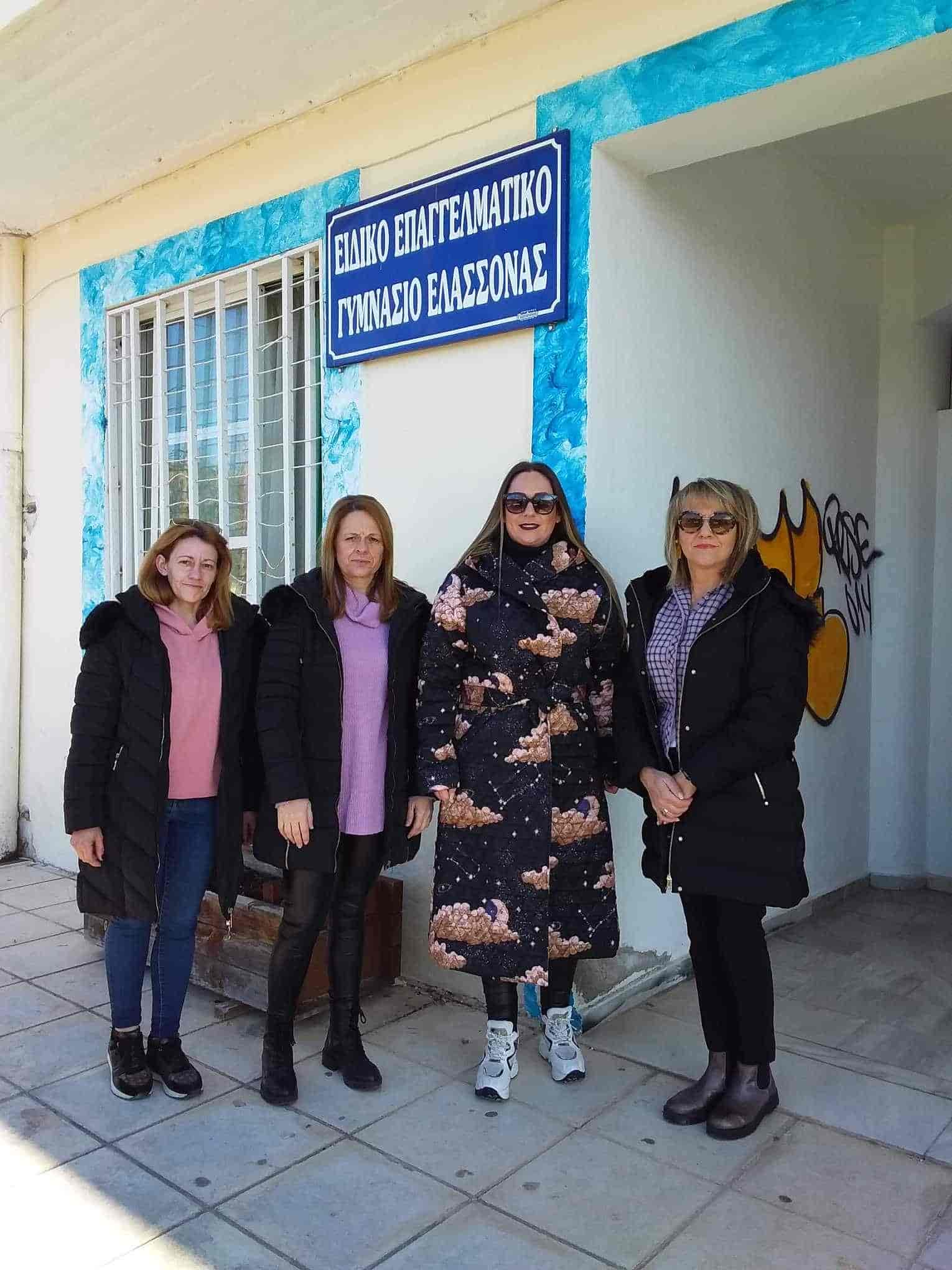 Δήμος Ελασσόνας: «Αρωγός στο πρόγραμμα αγωγής σταδιοδρομίας του ΕΝΕΕΓΥΛ Ελασσόνας»