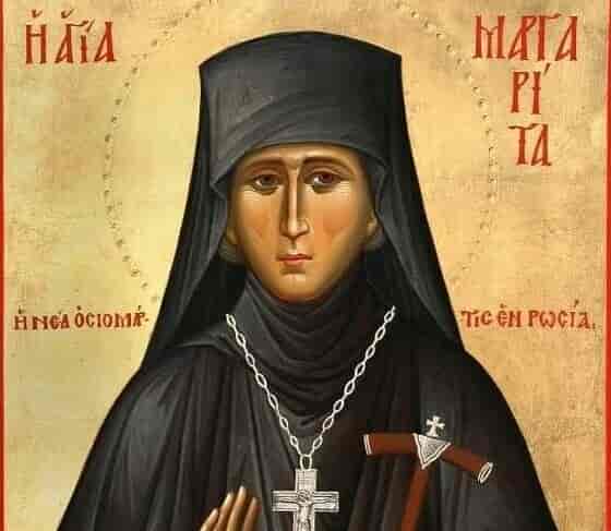 Αγία Μαργαρίτα η Νέα Οσιομάρτυς