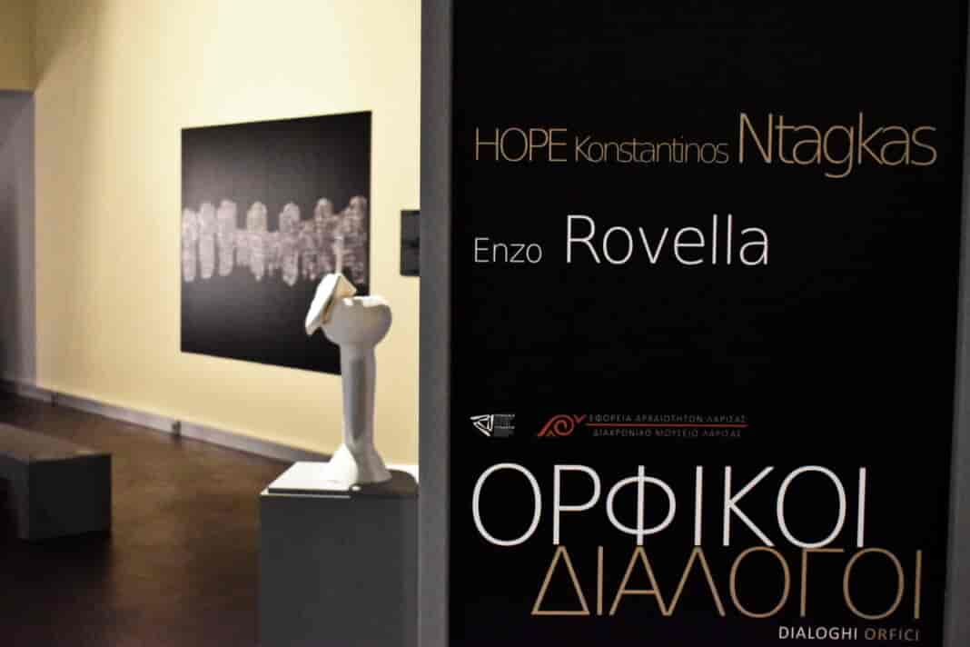 DSC_0101_resize Παράταση της έκθεσης «Ορφικοί Διάλογοι» στο Διαχρονικό Μουσείο Λάρισας και ξενάγηση