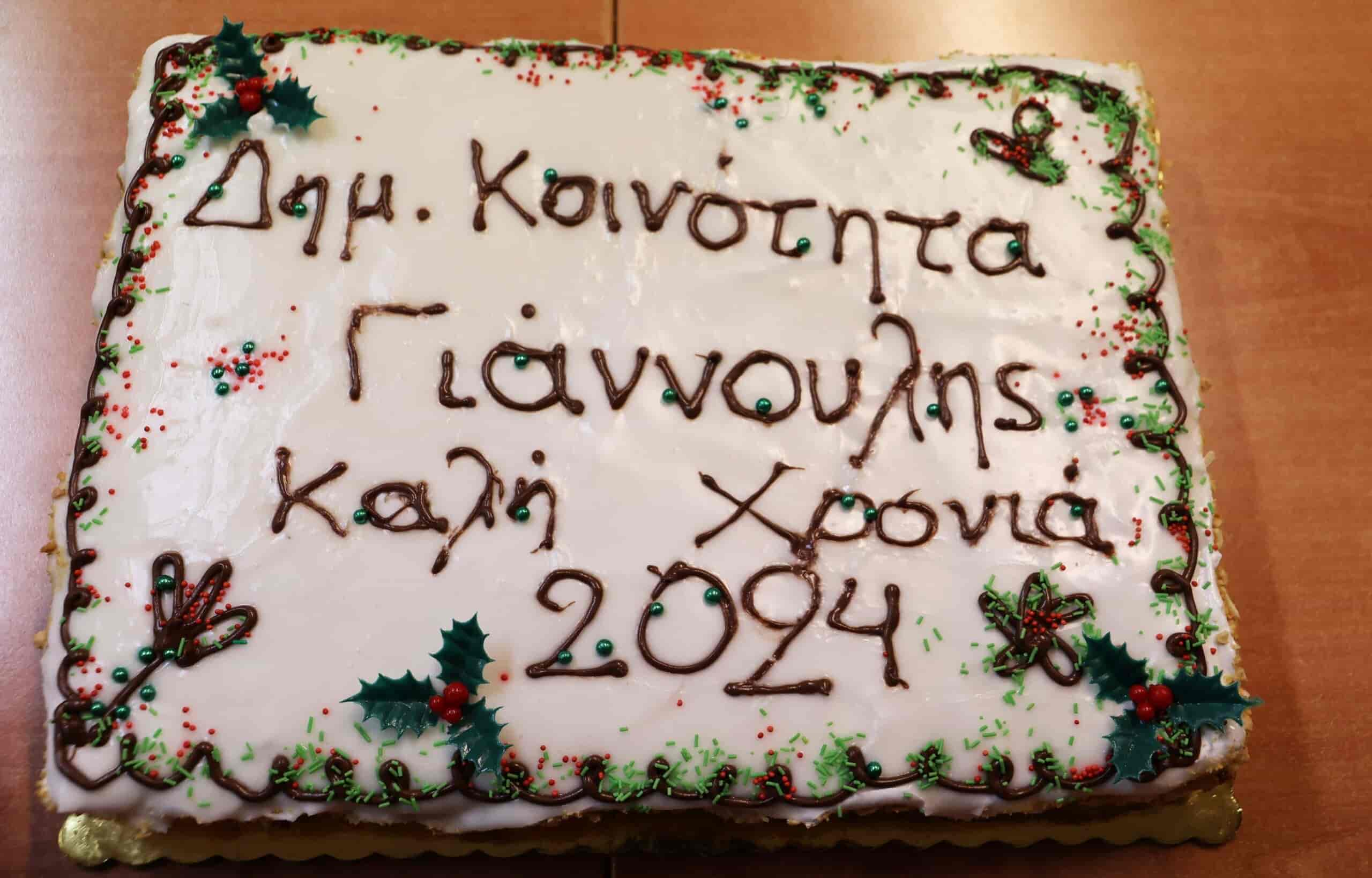 Θανάσης Μαμάκος: «Η Γιάννουλη είναι στην καρδιά μας