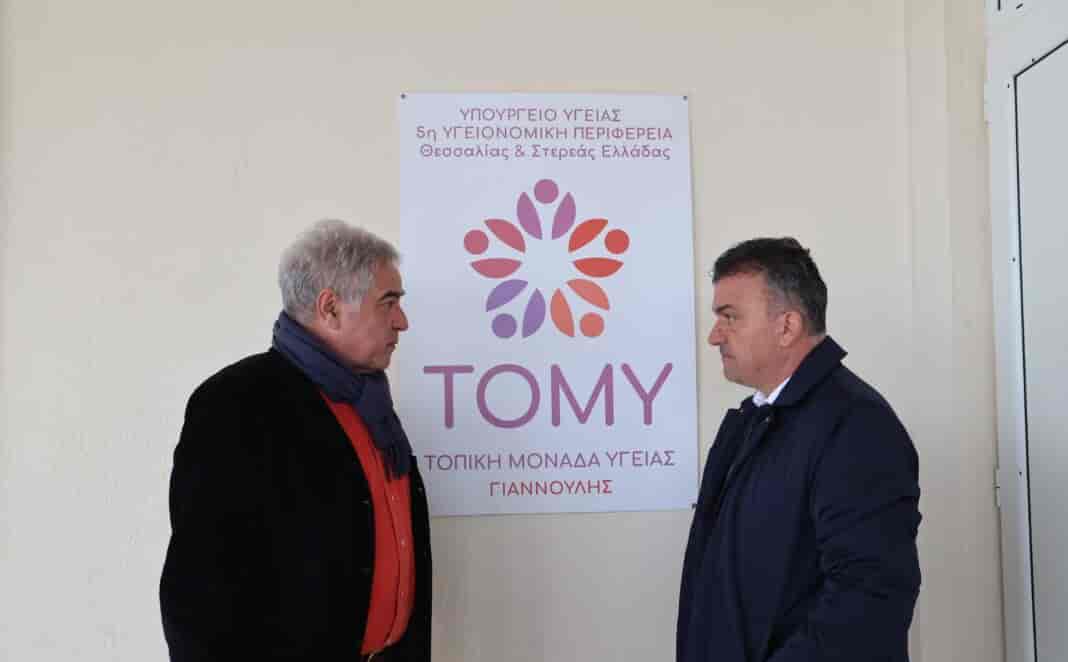 TOMY Giannoulis-F3