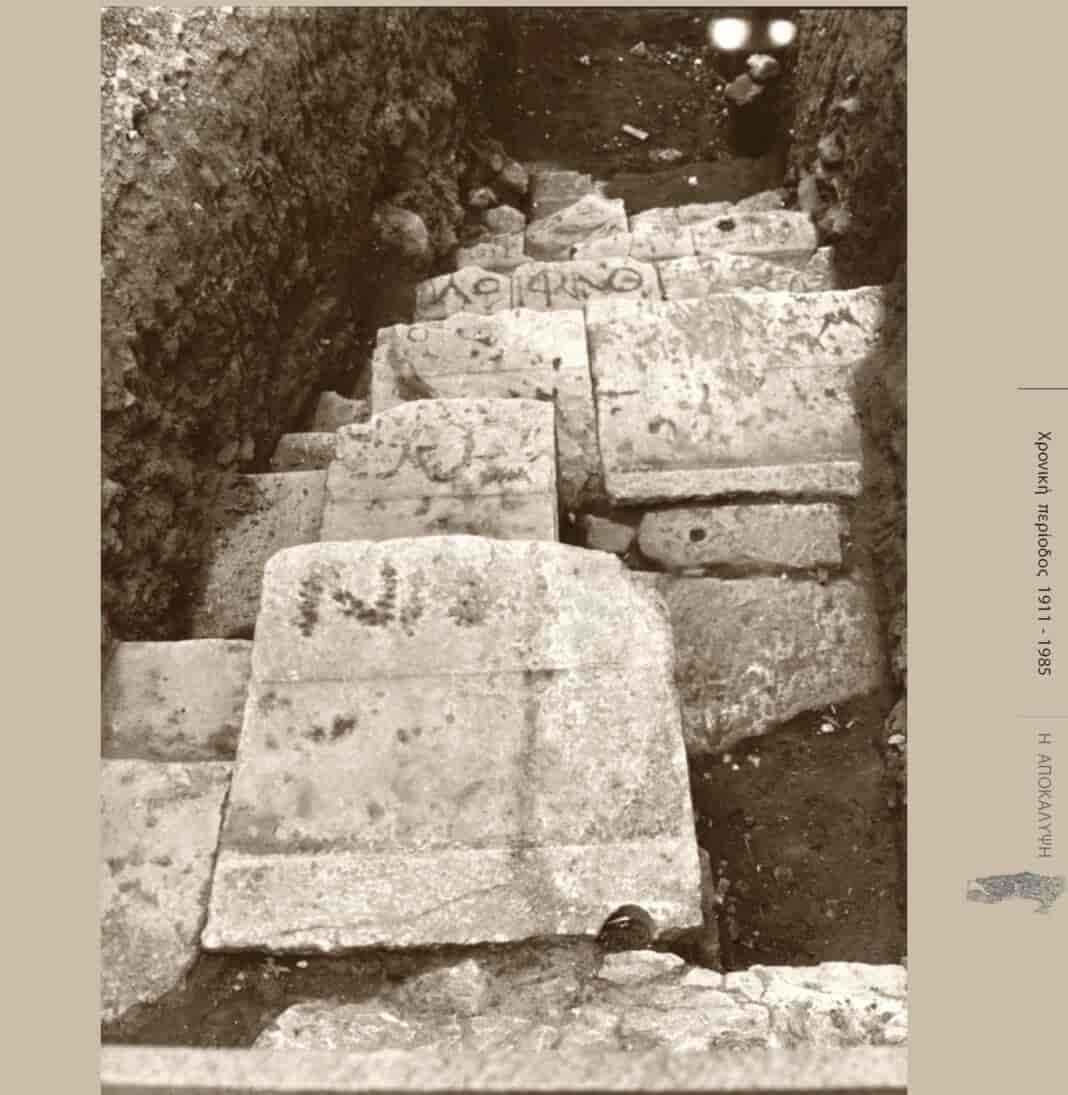 Αρχαίο Θέατρο Λάρισας