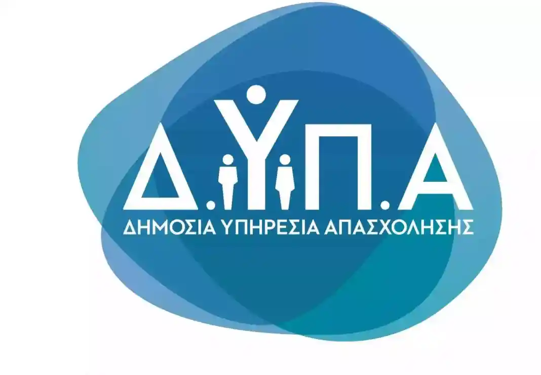 ΔΥΠΑ: Παρατείνεται το πρόγραμμα επιχειρηματικότητας ανέργων 30-59 ετών