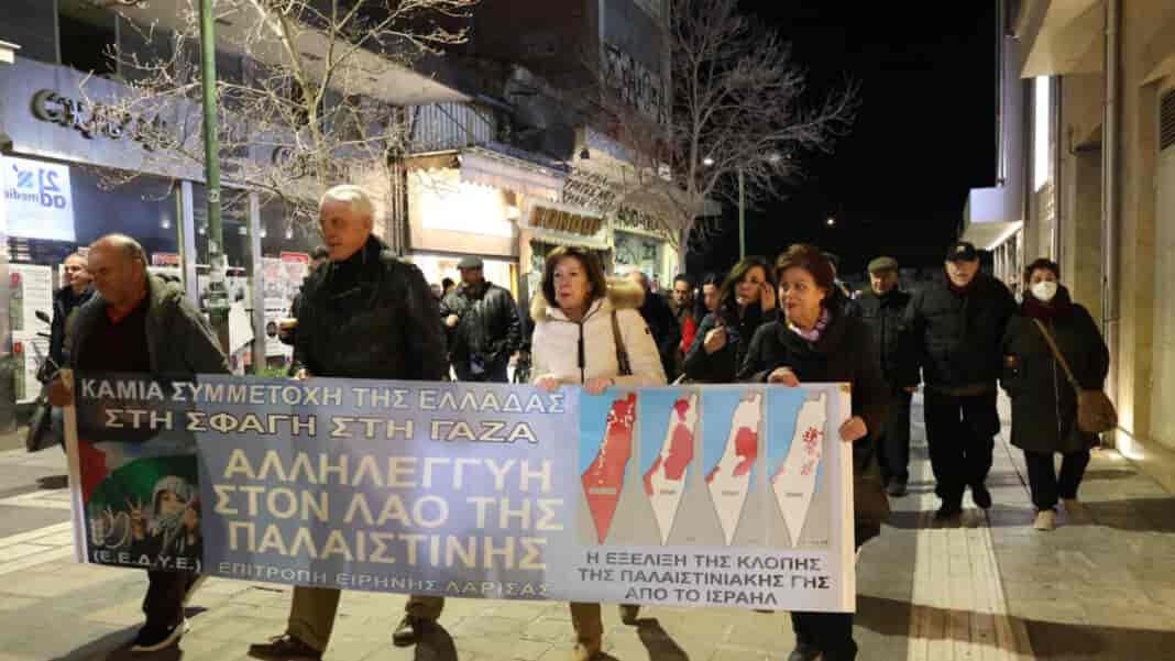 Λάρισα: Κινητοποίηση και πορεία υπέρ του Παλαιστινιακού λαού από το ΕΚΛ και την Επιτροπή Ειρήνης