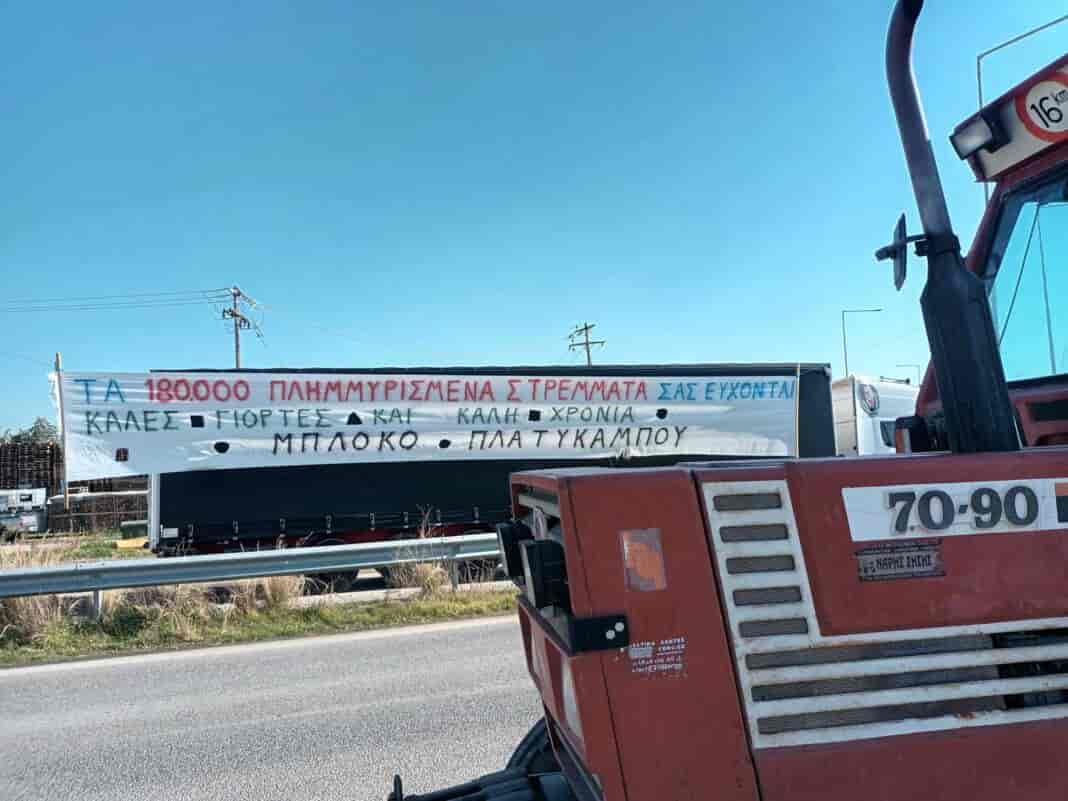 Την Δευτέρα η συνάντηση Μητσοτάκη με τους Θεσσαλούς αγρότες