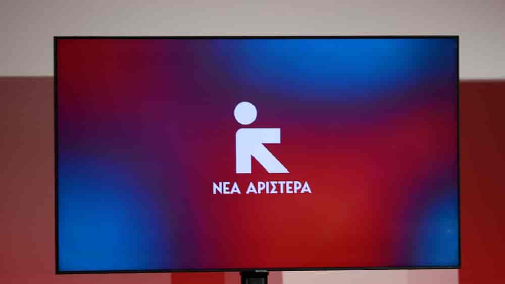 Νέα αριστερά