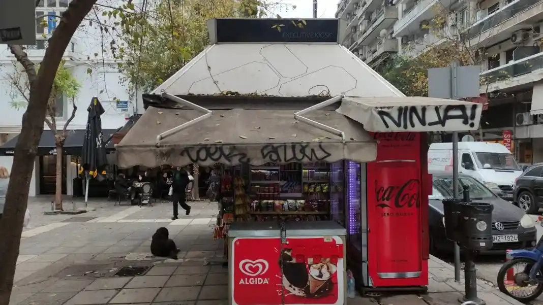 ΑΠΕΡΓΟΥΝ ΣΗΜΕΡΑ ΤΑ ΠΕΡΙΠΤΕΡΑ