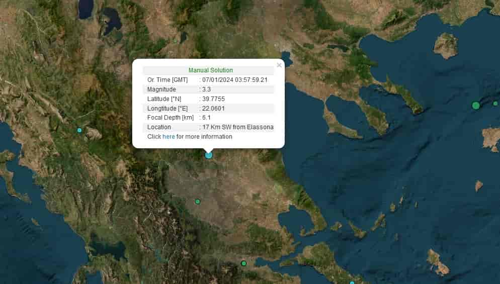 Σεισμός σε Ελασσόνα το ξημέρωμα
