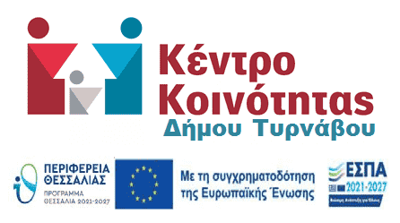 Εκδήλωση ενδιαφέροντος για νέο πρόγραμμα επαγγελματικής κατάρτισης