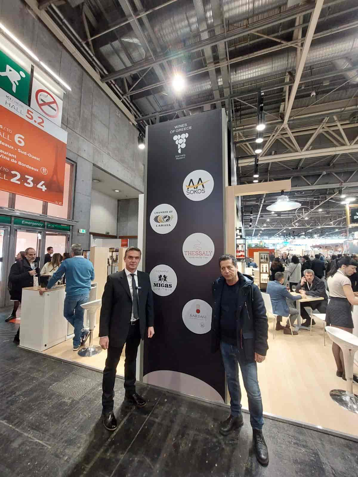 Συμμετοχή της Περιφέρειας στην έκθεση Wine Paris & Vinexpo 