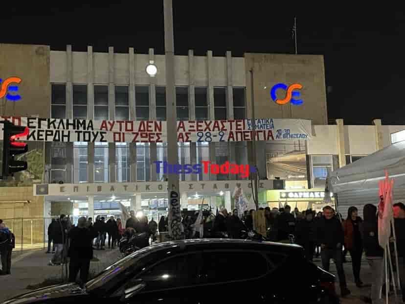 Συγκίνηση στον Σιδηροδρομικό Σταθμό Θεσσαλονίκης