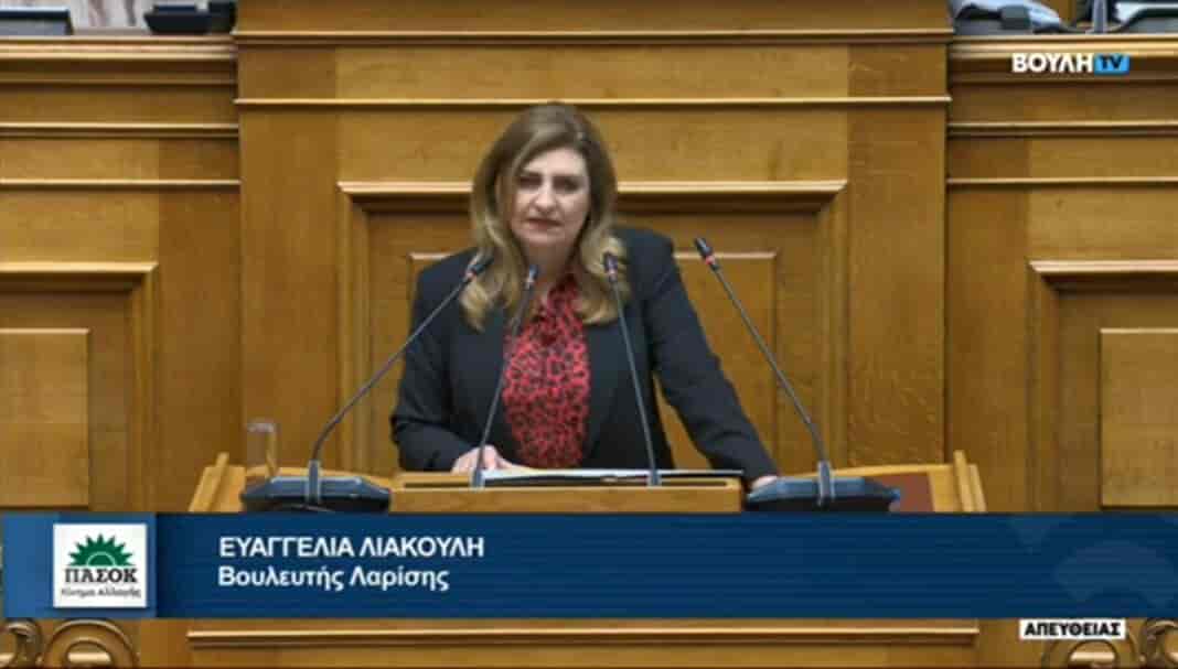 ΕΥΑΓΓΕΛΙΑ ΛΙΑΚΟΥΛΗ