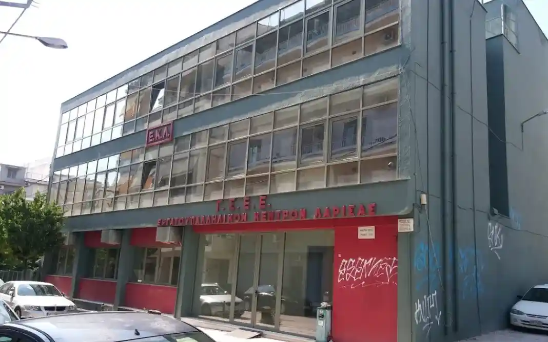 Εργατικο Κέντρο Λάρισσας