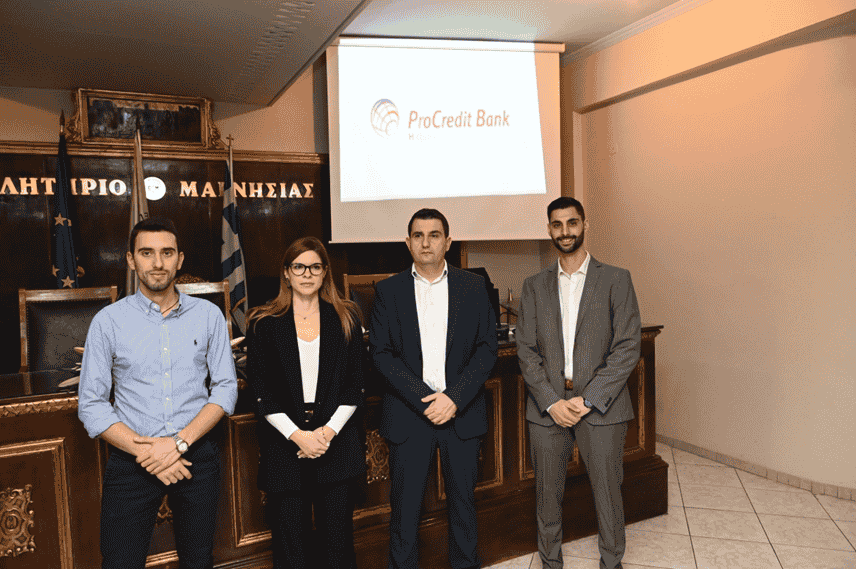 PROCREDIT BANK - ΠΡΩΤΗ ΑΠΟΣΤΟΛΗ ΣΤΟΝ ΒΟΛΟ