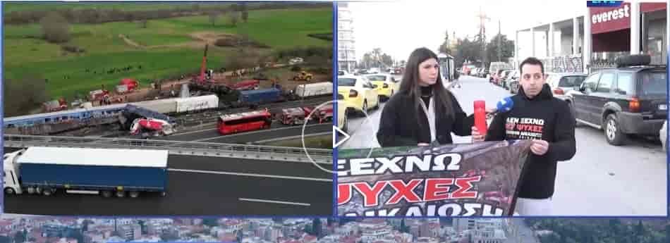 Τέμπη: Μαραθώνιος 400 χλμ στην μνήμη των θυμάτων