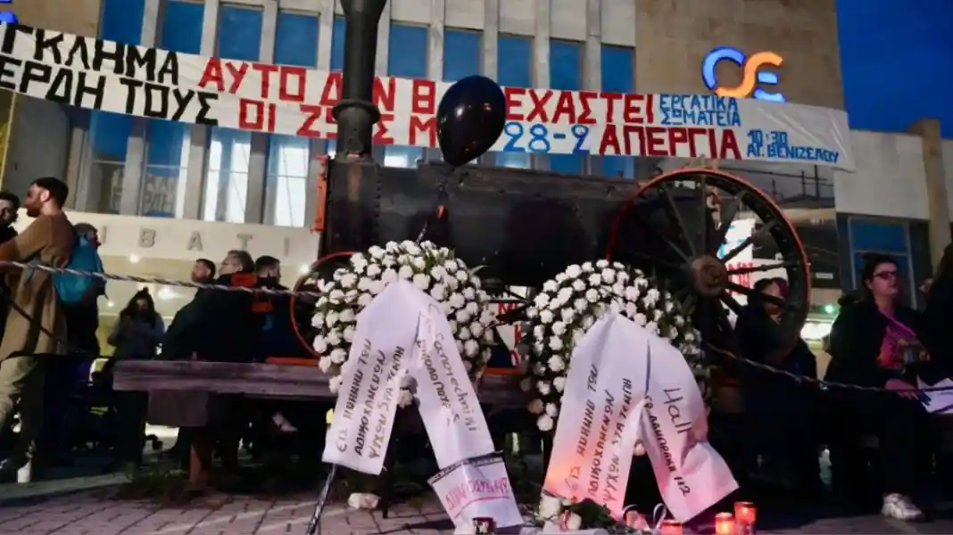 Εκδήλωση μνήμης στον Νέο Σιδηροδρομικό Σταθμό Θεσσαλονίκης για τα θύματα