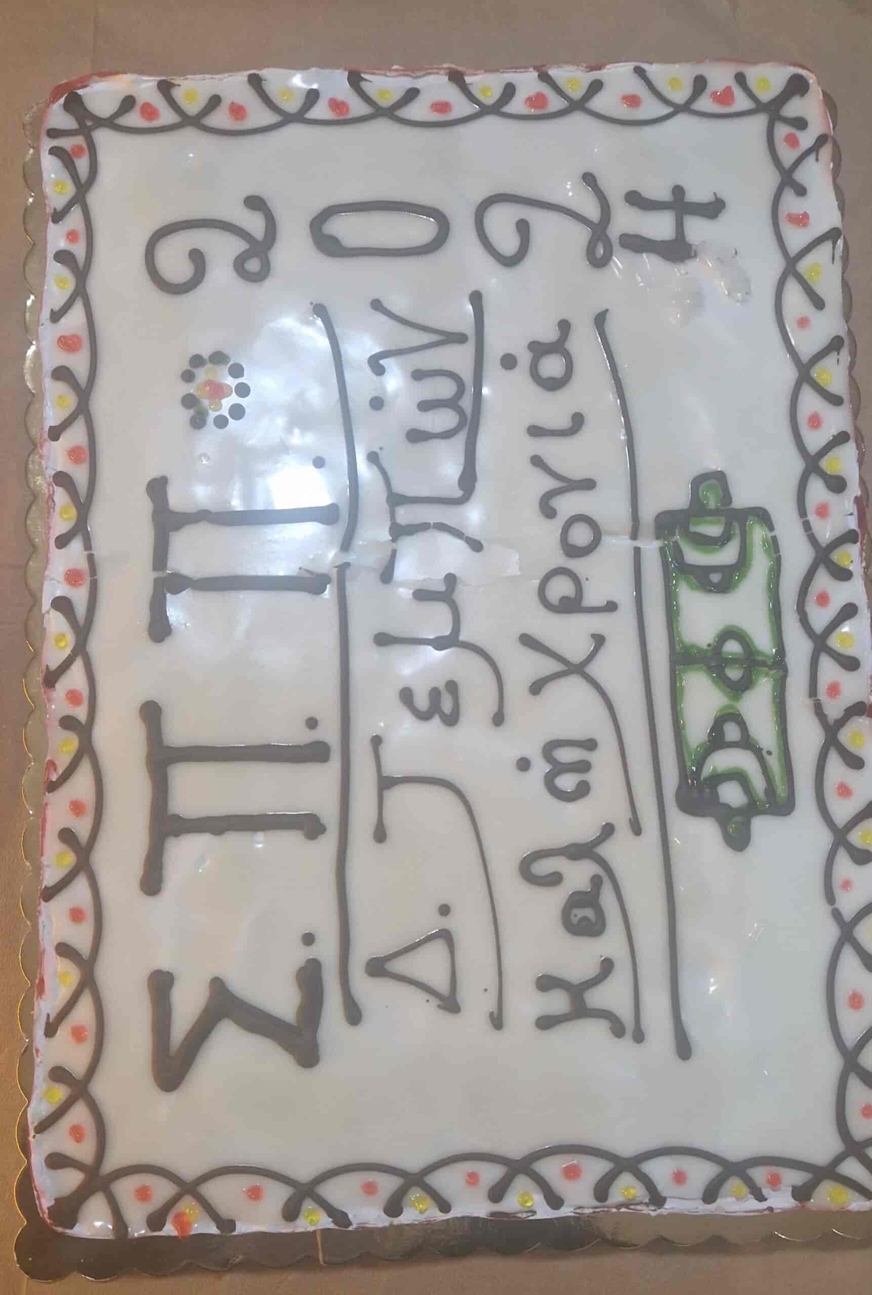 Στην κοπή πίτας των Παλαιμάχων Ποδοσφαιριστών Δήμου Τεμπών ο Δήμαρχος Γ.
Μανώλης