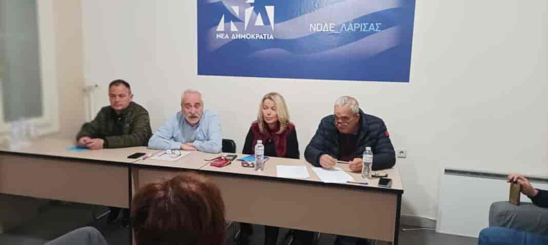 Διευρυμένη συνεδρίαση πραγματοποιήθηκε χθες από τη ΔΕΕΠ Νέα Δημοκρατία Λάρισας.