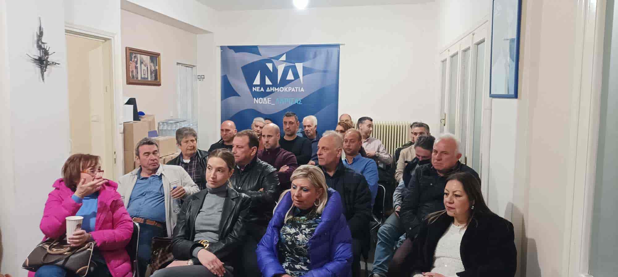 Διευρυμένη συνεδρίαση πραγματοποιήθηκε χθες από τη ΔΕΕΠ Νέα Δημοκρατία Λάρισας.