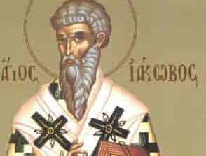 Όσιος Ιάκωβος