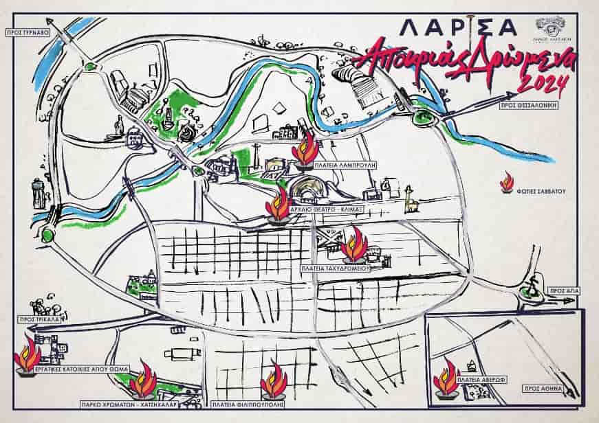  Με μουσικές, «μπουλούκια», γαϊτανάκι και φωτιές οι φετινές Αποκριές στη Λάρισα – Πλούσιο τριήμερο εκδηλώσεων στο κέντρο και τις συνοικίες από τον Δήμο Λαρισαίων